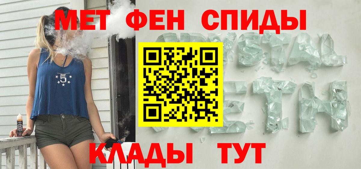Amphetamine VHQ Гурьевск