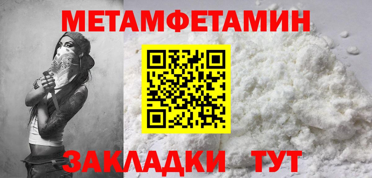 Амфетамин  АМФ 97%  Вход с VPN  Гурьевск  Amphetamine 