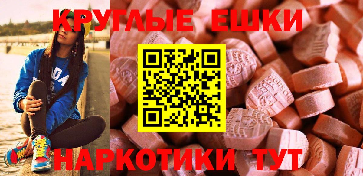 KRAKEN как войти  Вход с VPN  Гурьевск  Экстази бентли  ЭКСТАЗИ 280 MDMA 