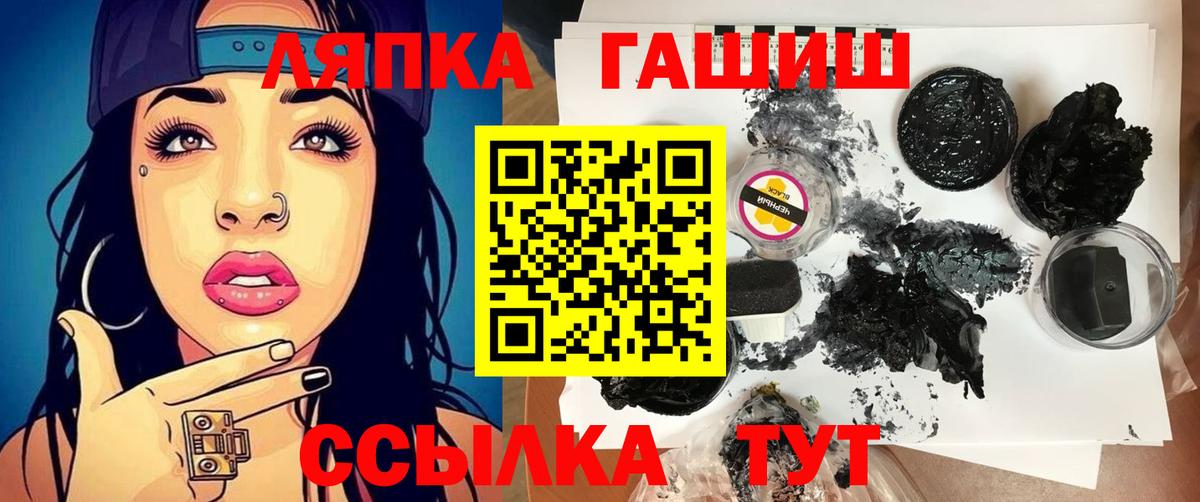 закладки  Гашиш Ice-O-Lator  Вход с VPN  Гурьевск 