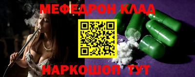спайс Лесосибирск