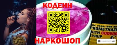 шишки Ливны