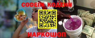шишки Ливны
