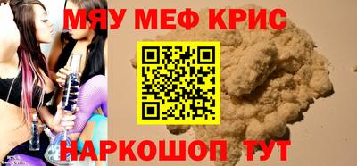спайс Лесосибирск