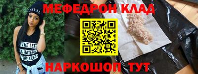 амфетамин Ликино-Дулёво