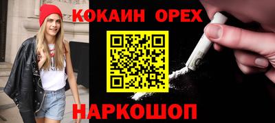 спайс Лесосибирск