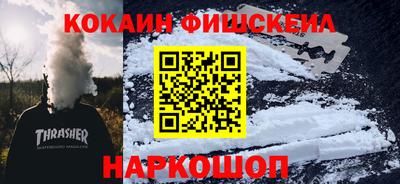 шишки Ливны