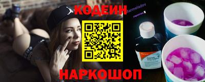 спайс Лесосибирск