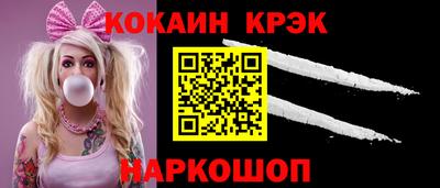 шишки Ливны