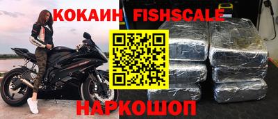 шишки Ливны