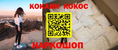 амфетамин Ликино-Дулёво