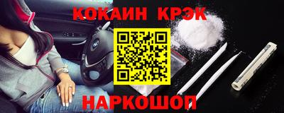 амфетамин Ликино-Дулёво