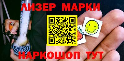 спайс Лесосибирск