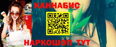 спайс Лесосибирск
