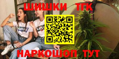шишки Ливны