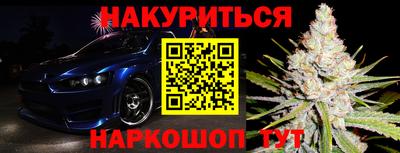 амфетамин Ликино-Дулёво