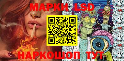 шишки Ливны