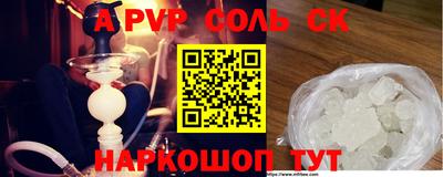 шишки Ливны