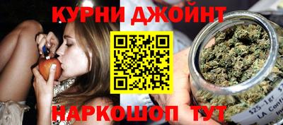 шишки Ливны