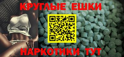 спайс Лесосибирск