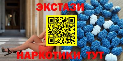 шишки Ливны