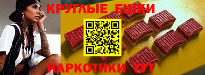 спайс Лесосибирск