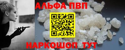 спайс Лесосибирск