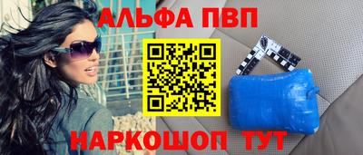 спайс Лесосибирск