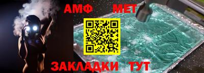 амфетамин Ликино-Дулёво