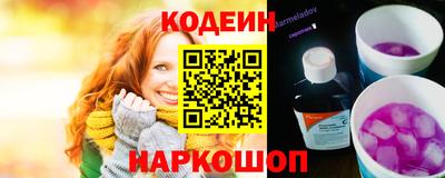 шишки Ливны