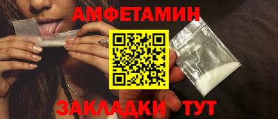 шишки Ливны