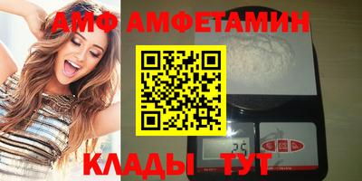 спайс Лесосибирск