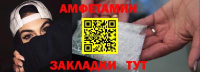амфетамин Ликино-Дулёво