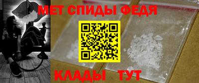амфетамин Ликино-Дулёво