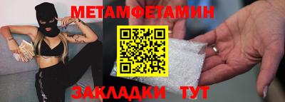 спайс Лесосибирск