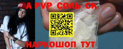 шишки Ливны