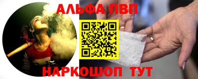 спайс Лесосибирск