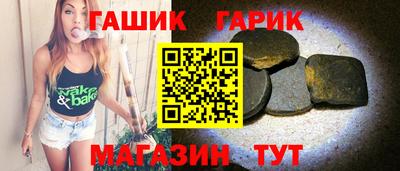 спайс Лесосибирск