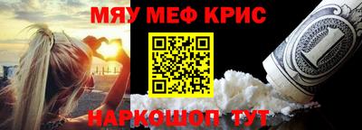 амфетамин Ликино-Дулёво