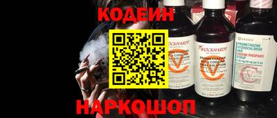 шишки Ливны