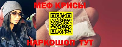 спайс Лесосибирск