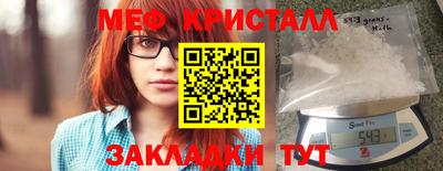 спайс Лесосибирск