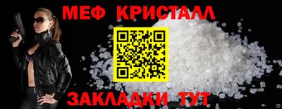 спайс Лесосибирск