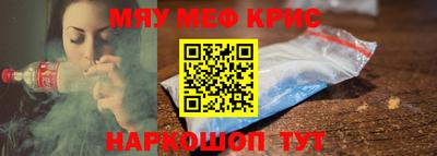 амфетамин Ликино-Дулёво