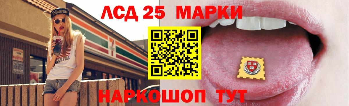 ЛСД экстази кислота  Вход с VPN  Гурьевск 