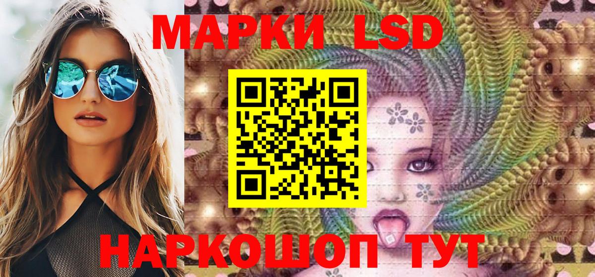 Марки 25I-NBOMe 1,8мг  Вход с VPN  Гурьевск 