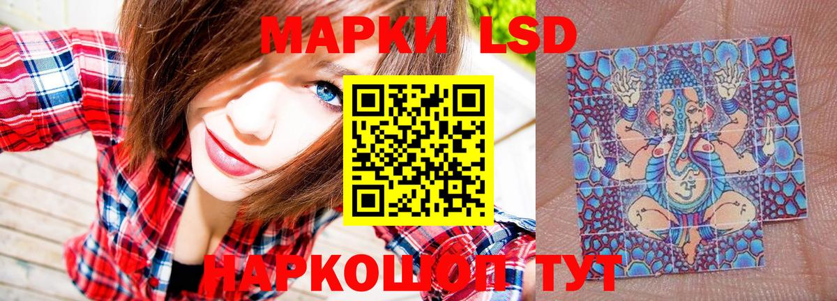 Марки N-bome 1,8мг Гурьевск