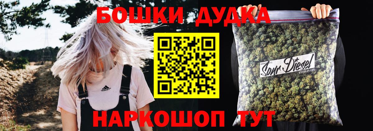 Конопля Amnesia  Вход с VPN  Каннабис Amnesia  Гурьевск 
